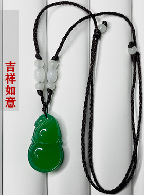 天然玉髓吊坠翡翠色保平安葫芦