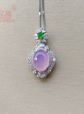 冰种玉髓吊坠粉玛瑙项链子挂坠子