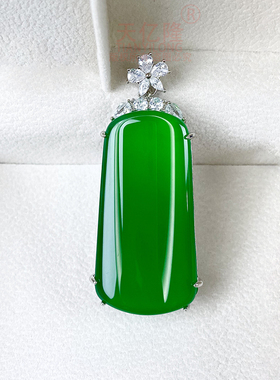 冰种玛瑙项链子绿玉髓无事牌吊坠