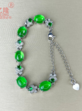 然冰种玉髓手链女款玛瑙蝴蝶首饰