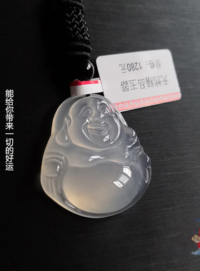 纯天然冰种玉髓佛公玛瑙送女友
