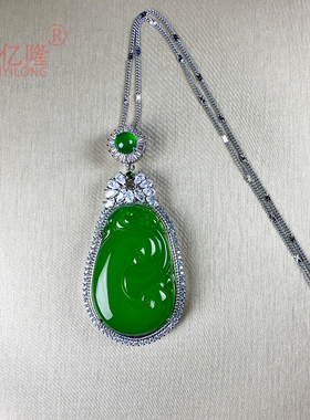 冰种绿玉髓如意吊坠玛瑙毛衣链子