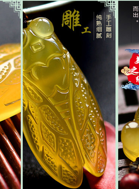 知了天然冰种玉髓招财链子吊坠