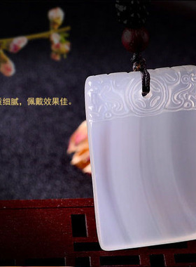 天然冰种玉髓平安无事牌吊坠招财