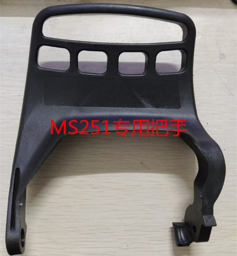 斯蒂尔油锯MS251/250化油器把手刹车配件缸体 链轮被动盘边盖拉盘 - 图2