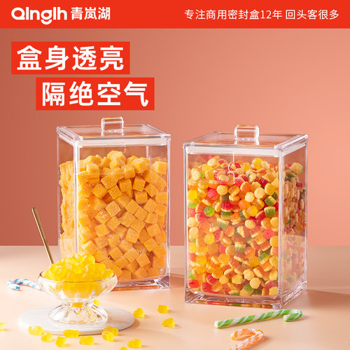 超市散装糖果干果盒商用带密封圈食品盒透明展示盒五谷防潮密封桶 - 图2