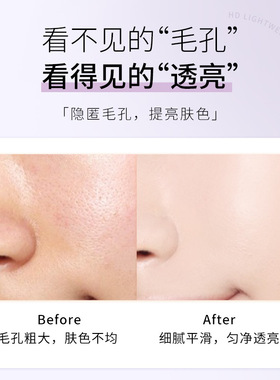 ARTMISS高清待肌定妆蜜粉遮瑕持久散粉定妆粉自然珠光散粉定制