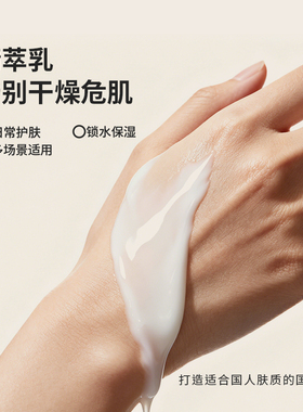 盈润保湿乳旗舰正品