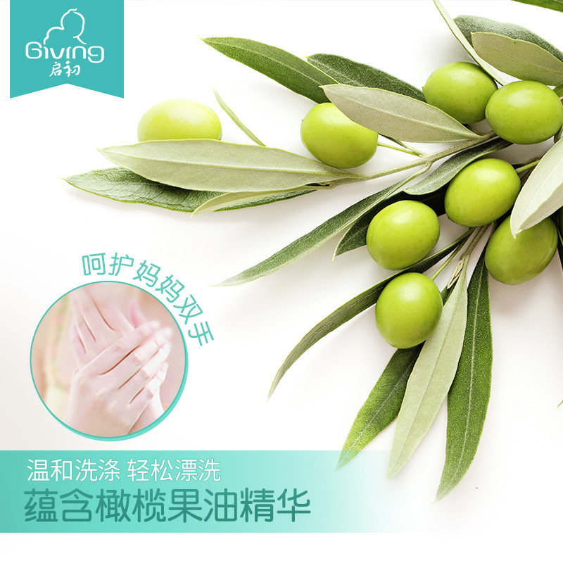 【19元换购】启初婴儿洗衣皂155g6 启初宝宝洗衣皂