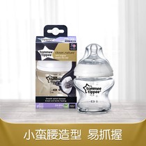 (British Brands) Soup Meteor Newborns Baby Glass Bottle-Bottle Wide Caliber Baby Anti-Flatuls