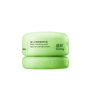 婴儿舒缓特护霜10g+滋润霜10g+身体乳25g