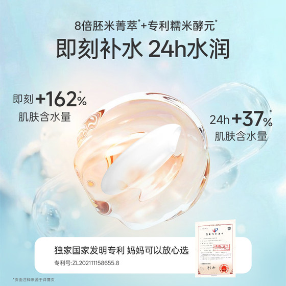 Qichu baby face cream embryonic children's moisturizing and hydrating soothing and nourishing baby cream for sensitive skin