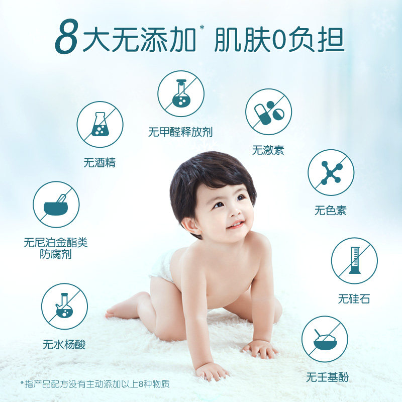 启初感官启蒙雪绒霜 启初儿童乳液/面霜