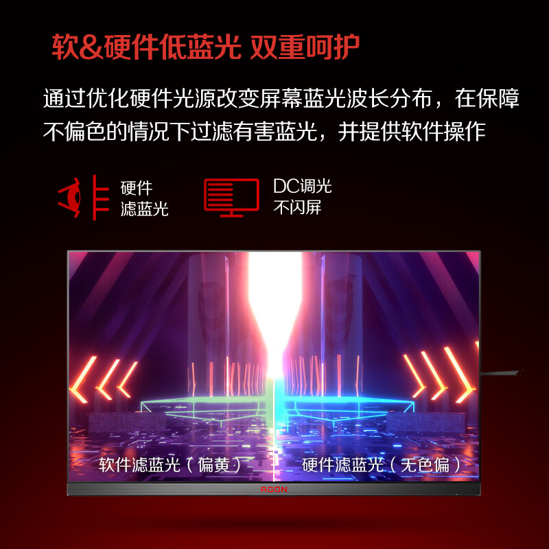 AOC爱攻显示器27英寸2K180Hz电竞IPS屏幕AG275QXPD台式电脑144Hz-图3