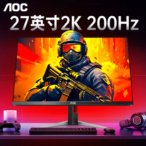 AOC显示器27英寸2K电竞180Hz电脑屏幕1K240Hz国补G2SD台式Q27G4/D - 图1