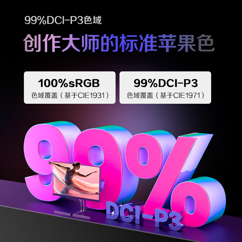 AOC显示器27英寸5K视网膜K27U3D电脑屏幕70Hz超高清极清苹果mac本 - 图2