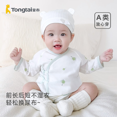 童泰新生儿衣服初生宝宝纯棉无骨上衣春夏季长袖半背衣婴儿和尚服 - 图2