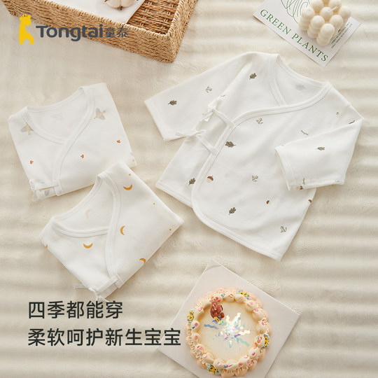 Tongtai baby all seasons pure cotton kimono top full back