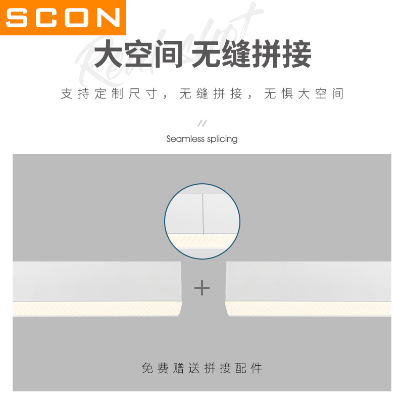 SCON办公室吊灯LED长条灯线条工程会议室吊线灯工作位办公室灯具 - 图1