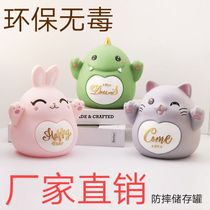 New Recruiter Animal Cartoon Children Anti-Fall Coins Storage Tank Net Red and Girls Day Gift Gift Deposit Money Pot