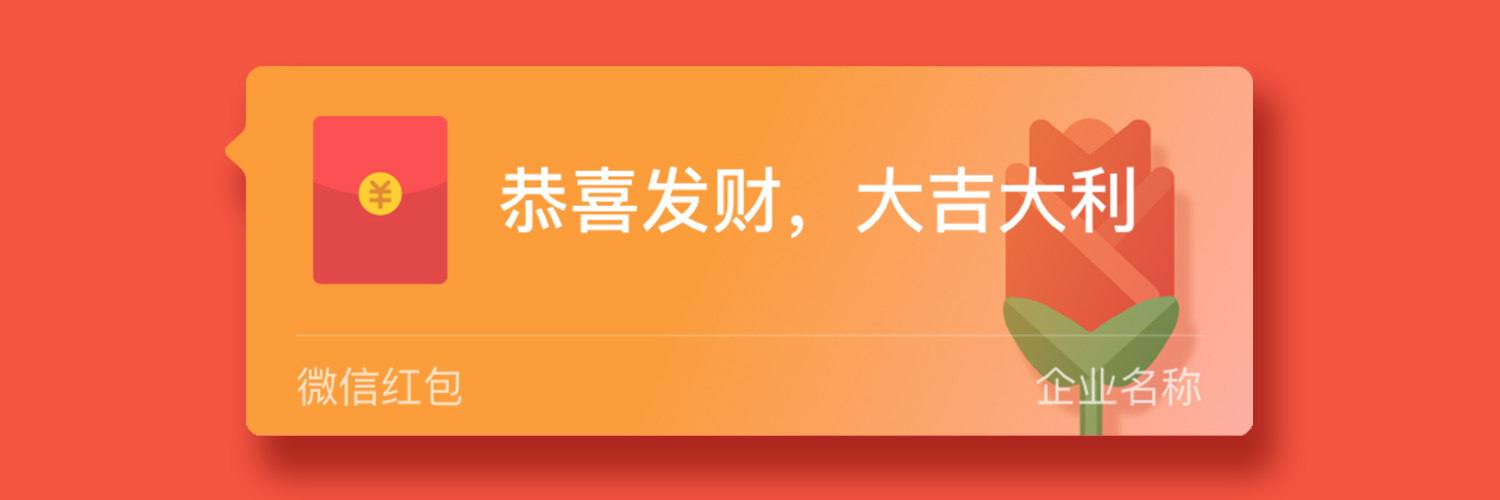 BeRich 微信vx红包序列号 情人节 520 七夕 情侣表白红封面 - 图1