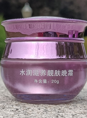 馥兰诗尹梅水润日霜晚霜遮瑕霜