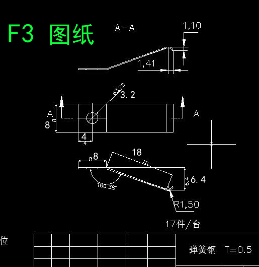 压线片定位弹簧片猛钢片弧形弹簧片电线固定夹片线卡不锈钢片定做 - 图1