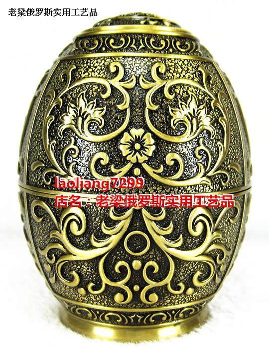 Z5俄罗斯银锡合金属牙签筒罐盒蛋形花纹古锡色花纹按压开启 欧式,淘宝优惠券,粉丝福利购,淘宝优惠卷