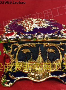 俄罗斯长方形向日葵蓝色首饰盒