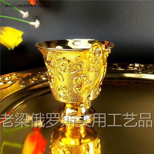 Z52特价新款俄罗斯锡金属咖啡茶酒杯全金色三朵花容量1两50毫升 - 图0