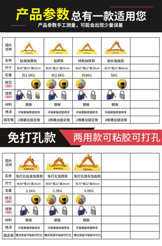 车位锁地锁加厚汽车停车位锁停车桩占位车库地锁挡车器免打孔-图1