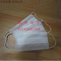 Double layer non-woven fabric mask white 2nd floor disposable mask beauty mask food mask dust-free mask