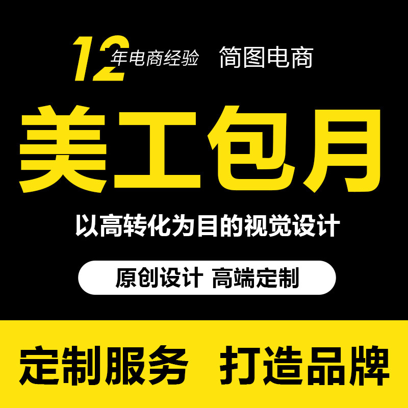 图5