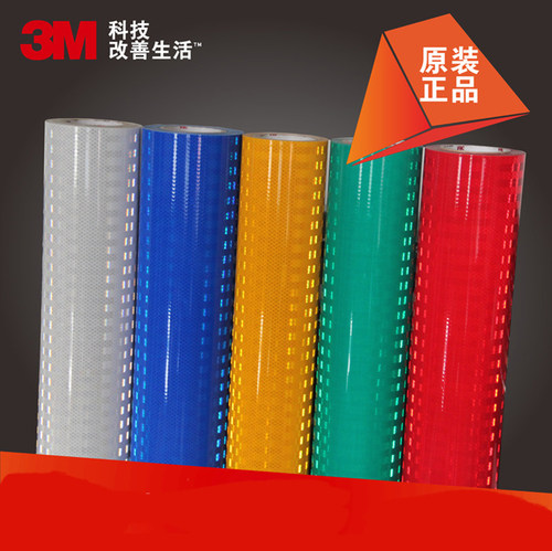 3M3940晶亮超强级反光膜3M3940系列反光贴 道路交通反光膜 IV类 - 图2