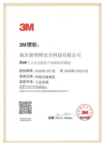 3M3940晶亮超强级反光膜3M3940系列反光贴 道路交通反光膜 IV类 - 图3