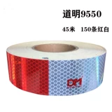 3C DAOMGE DM Уровень 1 9550 Процвета по прозрачному патч