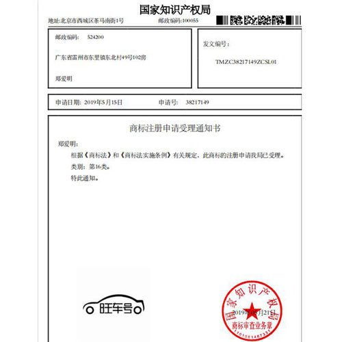 拓号纸拓印纸机动车车架号拓印条发动机号防撕裂刮号纸年检100条 - 图2