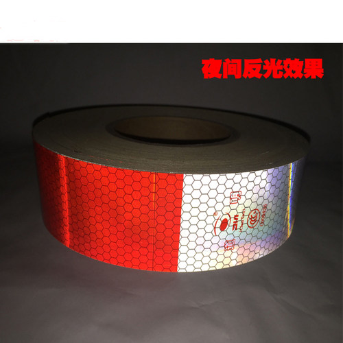 道明CT1000红白反光条货车夜光反光标识车身年审反光条DM年检车贴 - 图0