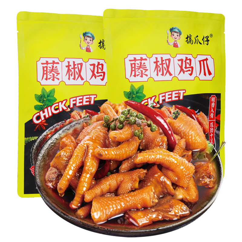 搞爪仔藤椒鸡鸡爪麻辣卤香休闲鸡肉零食鸡脚零食小吃鸡爪现做现发,淘宝优惠券,粉丝福利购,淘宝优惠卷