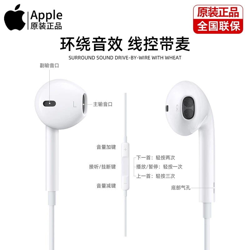 Apple, наушники с оригинальной сертификацией, iPhone, 12 Pro Max, официальный флагманский магазин, официальный сайт, 8/