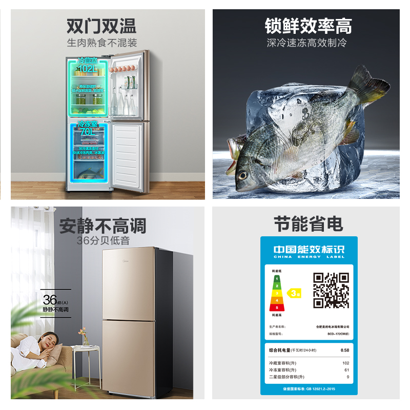 商品详情图片