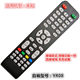 Suitable for JAV LCD TV remote control L45A