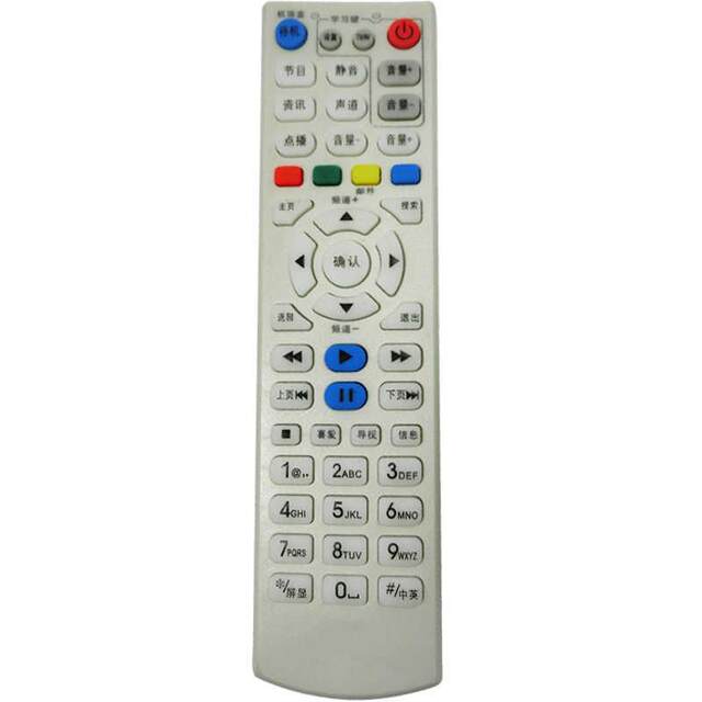 Suitable for Hubei Wuhan cable digital TV remote control KINGVON Golden Netcom JC8000 high-definition set-top box remote control
