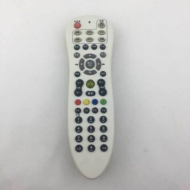 Suitable for Zhejiang Wenzhou Wasu digital remote control high-definition Wenzhou Zhongguang cable digital TV remote control
