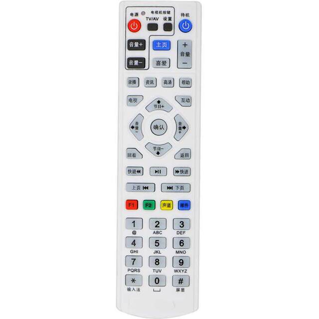 Suitable for Kaiping cable digital TV HD and SD set-top box remote control in Guangdong Province