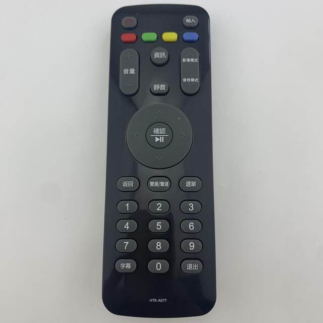 Suitable for Haier LCD TV remote control HTR-A07T Taiwan Traditional Chinese version