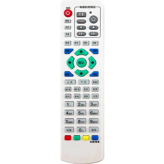 Applicable to Fujian Radio and Television Network Quanzhou Branch RC-0-28 Quanzhou Radio and Television Digital Set-top Box Remote Control
