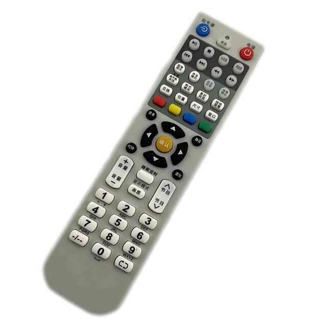 Suitable for HYUNDAI modern LCD TV remote control H4710 H4220 H3200, the appearance is the same universal