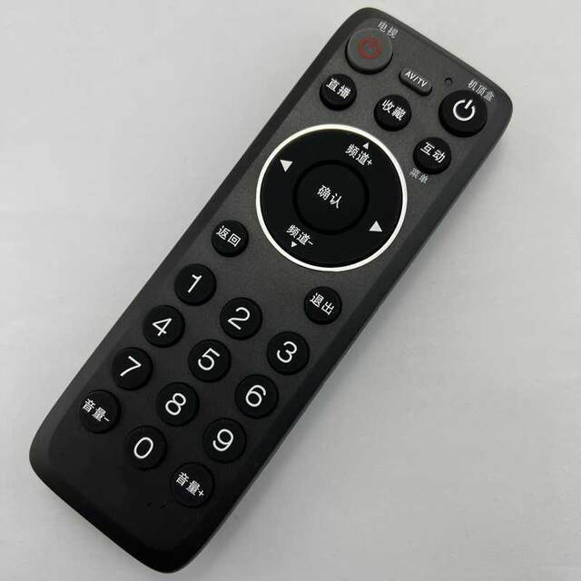 Suitable for Fujian Radio and Television Network set-top box remote control Fujian Sanming elderly large button digital set-top box remote control universal version