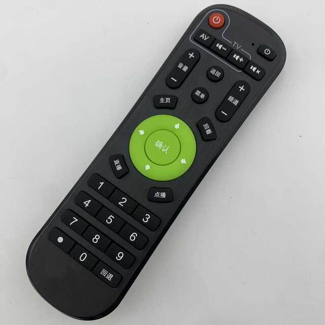 Suitable for Shandong Cable 96123 Shandong Cable HD Remote Control Digital TV HD Cable Remote Control